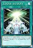 ミラクル・コンタクト コレクターズレア 遊戯王 レアリティコレクション 20th rc02-jp038