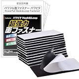 【超強力】 マジック 付き テープ 両面テープ 面ファスナー 防水 防じん 【ラチュナLatuna キングジム】パワピタ （3×10cm 12枚）