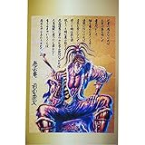 Amazon パチンコt 虎は何故強いと思う もともと強いからよｔシャツ Tシャツ カットソー 通販