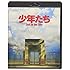 A.B.C-Z「少年たち Jail in the Sky(Blu-ray)」