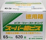 スーパ細ビス 65mm 3.8x65mm 徳用箱 620本入り