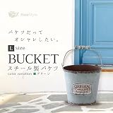 バケツ アンティーク調 スチール レトロ お洒落 ガーデニング雑貨 L グリーン