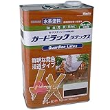 和信化学工業 ガードラックラテックス LX―5 チョコレート 3.5kg [Tools & Hardware]