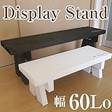 ディスプレイ花台600Ｌoホワイト