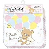 リラックマ　ミニタオル（3枚セット）　【バルーン】　2020年新入学　サンエックス　CM20501