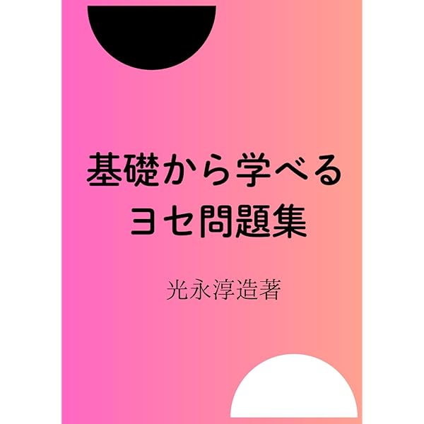 官子譜  限定本 フジツボプチプチ君 角5 バイオプチ SP-K5G: 事務用封筒｜株式