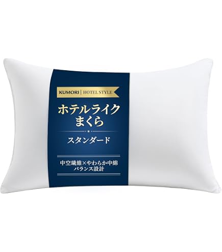 Amazon｜日本ベッド製造 ピローウール5P 枕 ホワイト 詰物重量：0.84kg