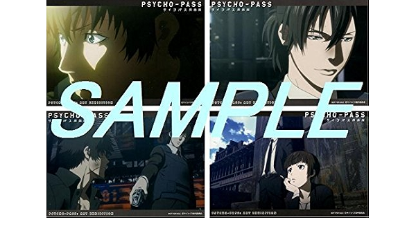 Amazon Psycho Pass サイコパス原画展 購入特典 オリジナルポストカード 4種 アニメ 萌えグッズ 通販