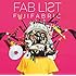 フジファブリック「FAB LIST 2(初回限定盤)」