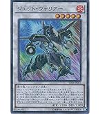 Amazon.co.jp: 遊戯王カード 【THE トリッキー】GS05-JP004-N