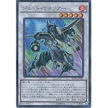ジェッドシンクロン　遊戯王　韓国　シークレット　プロモ 51Gj0EIbjOL._AC_SY200_QL15_.jpg
