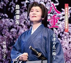 ���d�`��ẨԈ�ց` / ���È���