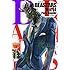 板垣巴留「BEASTARS(14)」