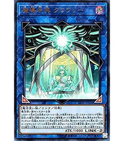 Amazon.co.jp: 遊戯王OCG 雷電娘々 PC5-JP004-N 大会限定ノーマル