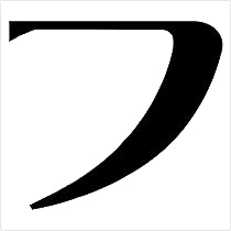 カタカナ Amazon.co.jp: 一文字からのカタカナステッカー カタカナ 浪漫明