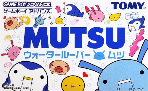 MUTSU ウォータールーパームツ
