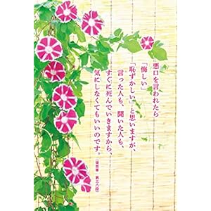 こころ彩る徒然草 ~兼好さんと、お茶をいっぷく