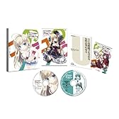 俺の脳内選択肢が、学園ラブコメを全力で邪魔している 第1巻 [Blu-ray]