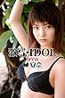 激写★IDOL 「anna」 榊 安奈