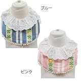 Kid'sZoo キッズズー お花ストライプ BIB スタイよだれかけ-ピンク