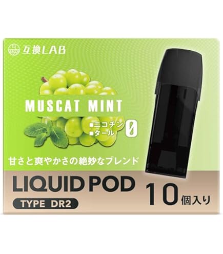 Amazon | DR.VAPE ドクターベイプ ジューシーマスカット for Model 2