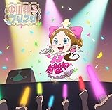 フレフレ(完全生産限定盤)(特典なし)