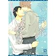 言ノ葉ノ花 (ディアプラス文庫)