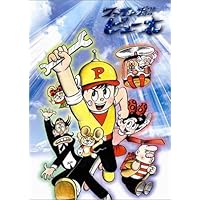 冒険ガボテン島　思い出のアニメライブラリー 第44集　DVD-BOX 第44集 冒険ガボテン島 DVD-BOX HDリマスター版 | ベストフィールド