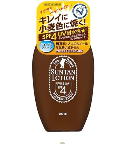 コパトーン　SPF4 タンニング　サンオイル　日焼け Amazon | コパトーン タンニング ウォーター SPF4 200ml ライト