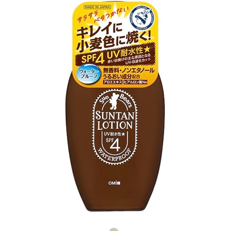 Amazon | コパトーン ゴールデン タン オイルフリー ローション