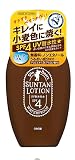 サンベアーズ サンタンローションN 100ml 小麦肌 サンオイル SPF4 ウォータープルーフ 無香料 ノンアルコール