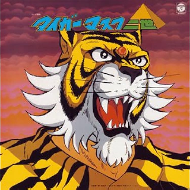 Amazon.co.jp: ANIMEX 1200シリーズ(168)Theかぼちゃワイン 音楽集