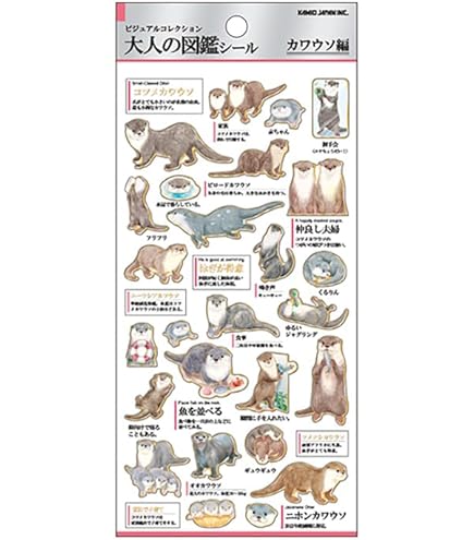 イロ.様　オーダー専用ページ♪ ① Amazon | カミオジャパン シール 大人の図鑑シール ウサギ 226329