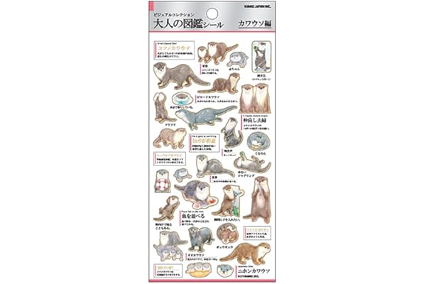 カミオジャパン シール 大人の図鑑シール カワウソ 226324