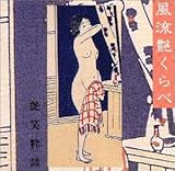 ����������ׁ`���ΐ��k