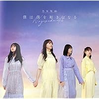 Amazon.co.jp: ジコチューで行こう! (TYPE-A)(DVD付): ミュージック
