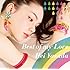 安田レイ「Best of my Love（通常盤）」