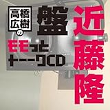 �����L���̃������ƃg�[�[�NCD �ߓ�����