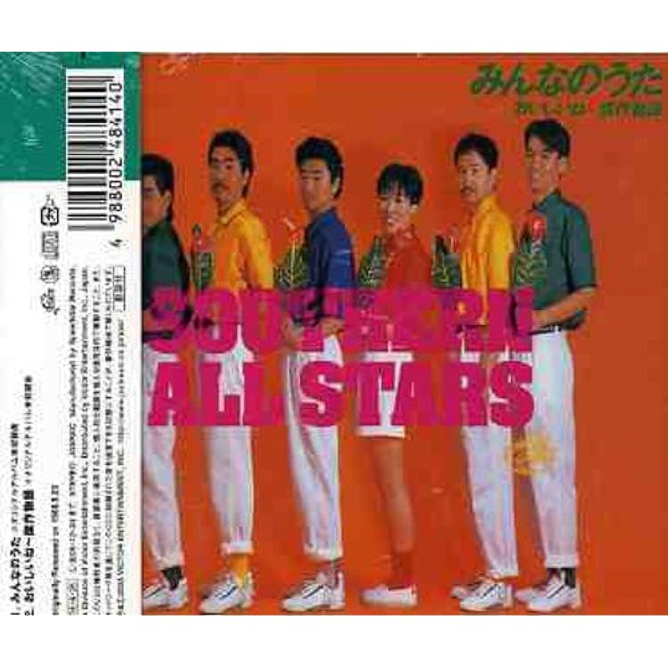 Amazon.co.jp: 女神達への情歌: ミュージック