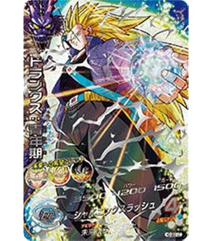 Amazon.co.jp: ドラゴンボールヒーローズGDM06弾/HGD6-56 スーパー