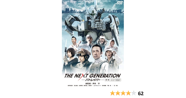 新作 Next The Cd Dvd最安値に挑戦中 迅速配送 Generation パトレイバー Bibj9468 Hpm 8枚組dvd Dvd Box シリーズ全7章 邦画 Whatisagpo Com 新作 Next The Cd Dvd最安値に挑戦中 迅速配送 Generation パトレイバー Bibj9468 Hpm 8枚組dvd Dvd Box シリーズ全7章 邦画 Whatisagpo Com