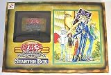 遊戯王 スターターボックス 遊戯王 スターターボックス