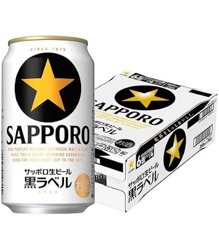 Amazon.co.jp: サッポロ黒ラベル 350ml缶24本入り（6050003） : 食品