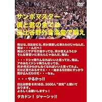 ロックンロール イズ ノットデッド、アンド ユー(2枚組・初回生産限定) [DVD] Amazon.co.jp: ロックンロール イズ ノットデッド、アンド ユー
