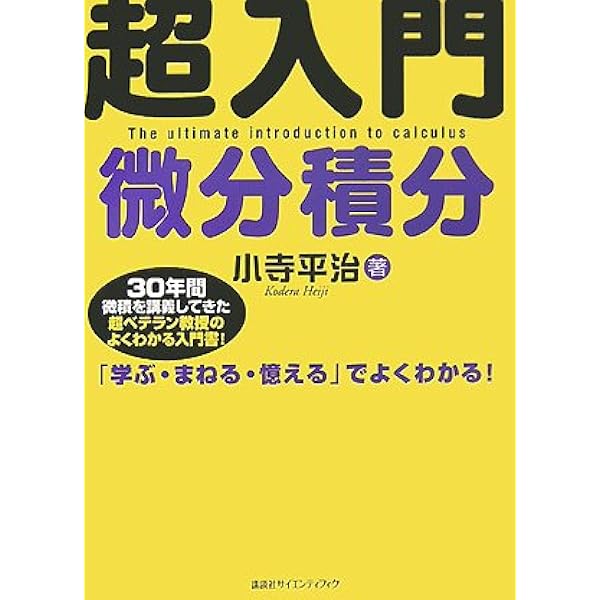代数入門 51UjShL6nlL._AC_SY200_QL15_.jpg