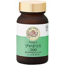 Amazon | 山田養蜂場 プロポリス300 ビン(100球/約1月分) プロポリス 