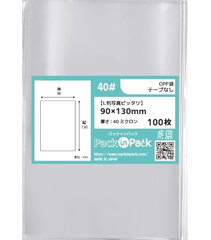 Amazon.co.jp: L判 生写真用 超ぴったりスリーブ 90x129mm 【100枚