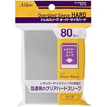 Amazon | アクラス トレカスリーブ オーバーサイズハード 【レギュラー