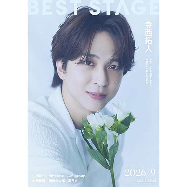Amazon.co.jp: 素顔4 ジャニーズJr.盤 [DVD] : ジャニーズJr.: DVD