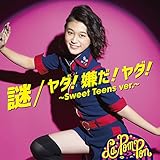 ��/���_!����!���_! �`Sweet Teens ver.�`(���񐶎Y����/HINA ver.)